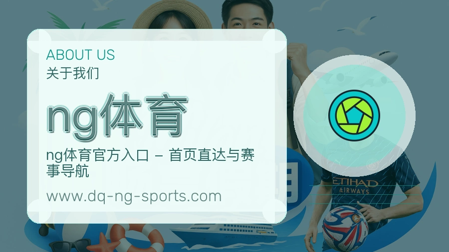 平台介绍