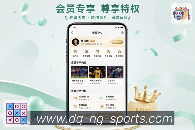 App下载入口手机赛事页面